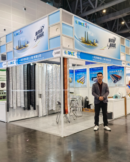 2025 Exhibition of Yifeng Environmental Technology (Shanghai) Co., Ltd.